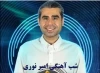 ببینید | امیر نوری با استایل ورزشکاری در شب آهنگی | ماجرای کاهش وزن امیر نوری با زبان خودش